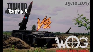 Sg Tushino Vs W.o.g. - Dead Island