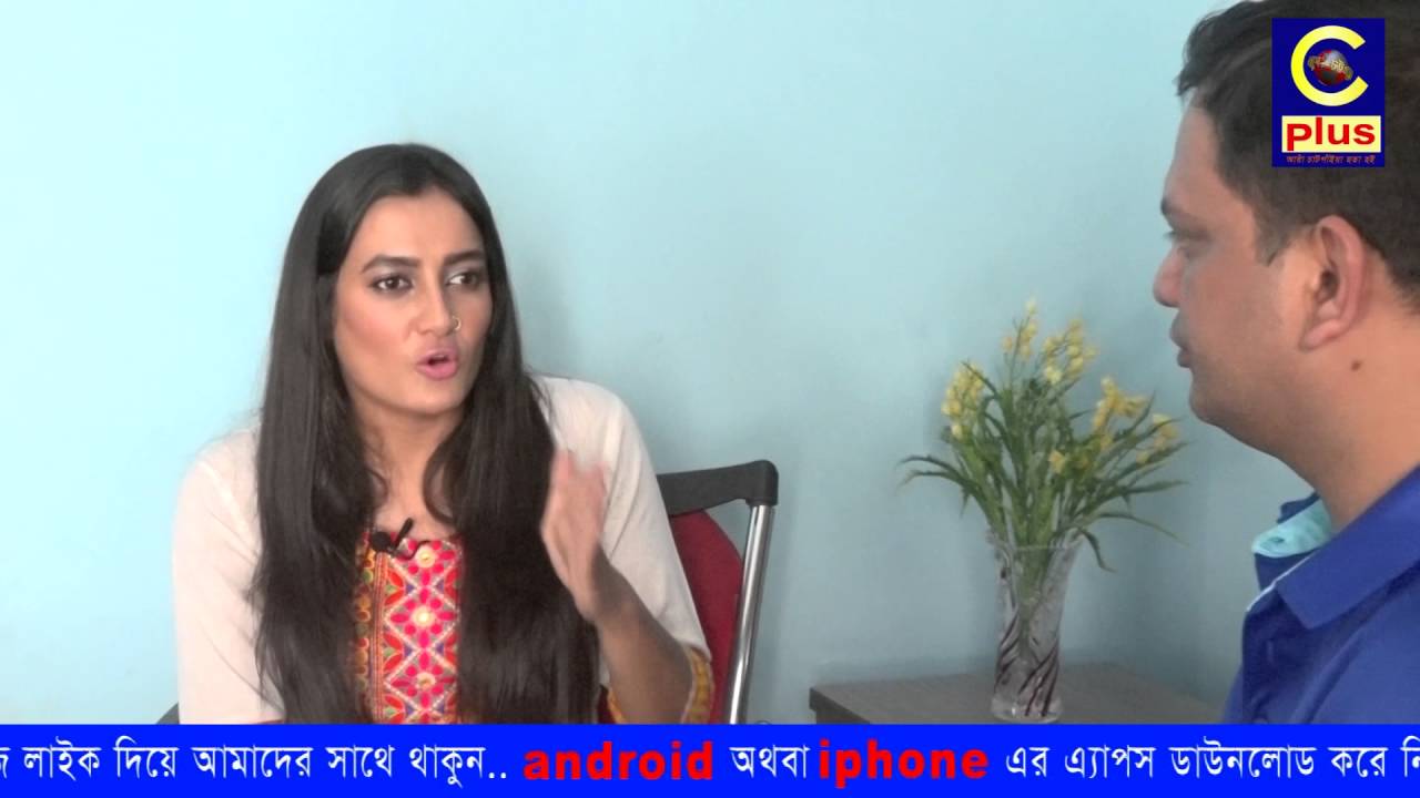 chittagong celebrity Aporna Gosh with cplustv (চট্টগ্রামের মেয়ে অপর্না ঘোষ)