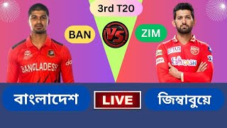 Bangladesh vs Zimbabwe, 3rd T20I | BAN vs ZIM 3rd T20, ZIM vs BAN 2024