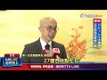 台積電股市上漲