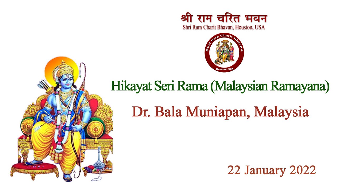Hikayat Seri Rama (Malaysian Ramayana – 22 जनवरी 2022 - YouTube
