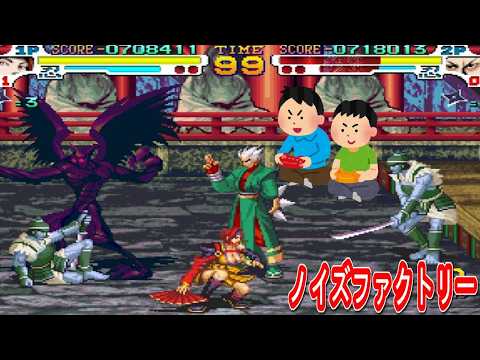 2001年10月5日 戦国伝承2001 レトロゲーム ゲームプレイトレイラー 【コメ付き】