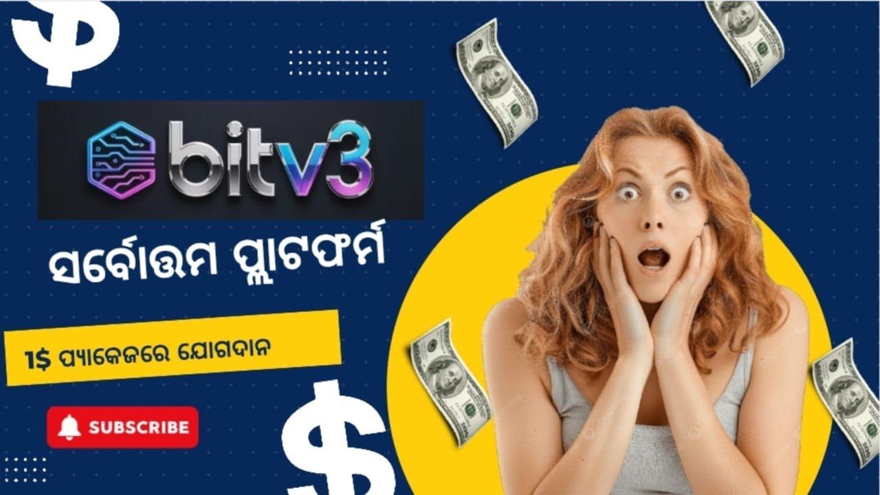 Bit V3 Project Plan Presentation In Telugu || 100% Decentralized Global ...