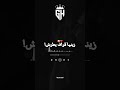 فيها عفايس شابين جديد هشامtgv Music Fyp Foryou فيها عفايس شابين جديد هشامtgv Music Fyp Foryou