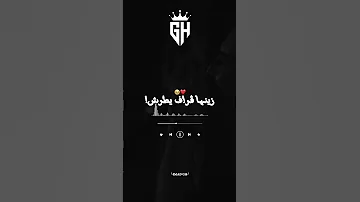 فيها عفايس شابين جديد هشامtgv Music Fyp Foryou 