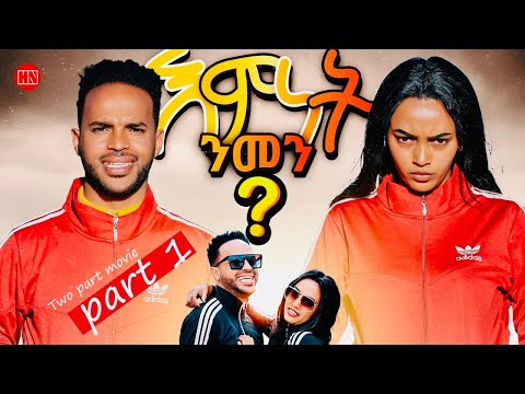 ቪዲዮ: እምነት በቡፊ ይሞታል?