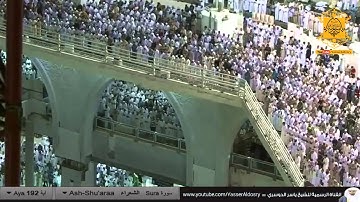 ياسر الدوسري سورة الشعراء من آية 192 إلى  آخر السورة.