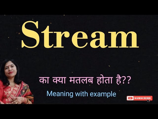Stream ka hindi meaning, Stream का हिंदी अर्थ