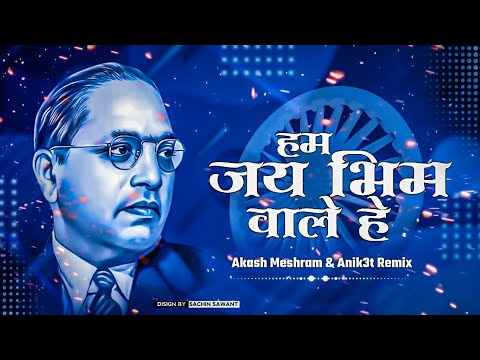 Hum Jay Bhim Wale Hain Sunoji  savidhan manohare    Akash Meshram Remix X aniketmeshram929 