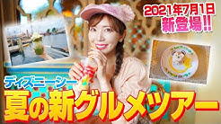 Ainyantube あいにゃん Youtube