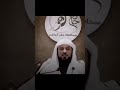 ماهي غراس الجنه الشيخ محمد العريفي