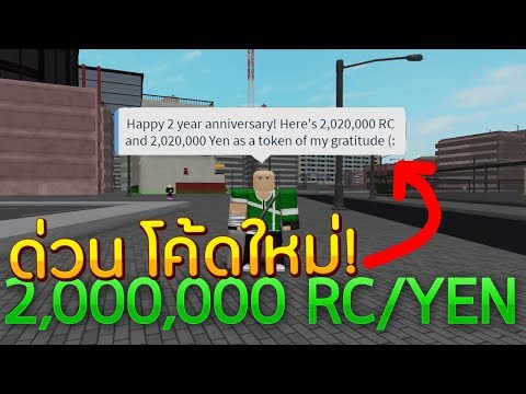 Roblox Ro Ghoul 111 Kaika2 Update ร ว ว Kaika2 ท กสก ล อย างโกง พร อมก บ ราคาส ดโหด 10m Rc Youtube - roghoul ร ว ว review touka ใช robux ซ อ ราคาถ กๆแต