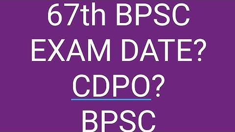67th BPSC EXAM DATE AND CDPO EXAM DATE #bpsc #bpsclatestnews #upsc #uppsc