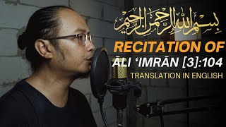 Heart-Touching Recitation of Surah Ali ‘Imran [3]:104 | Beautiful Quran Qiroah