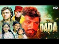 Dada (1979) Hindi Full Movie | Vinod Mehra & Cast