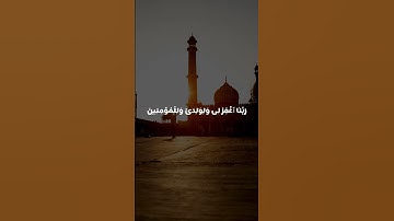 تلاوه خاشعة الشيخ عبدالله القرعاوي
