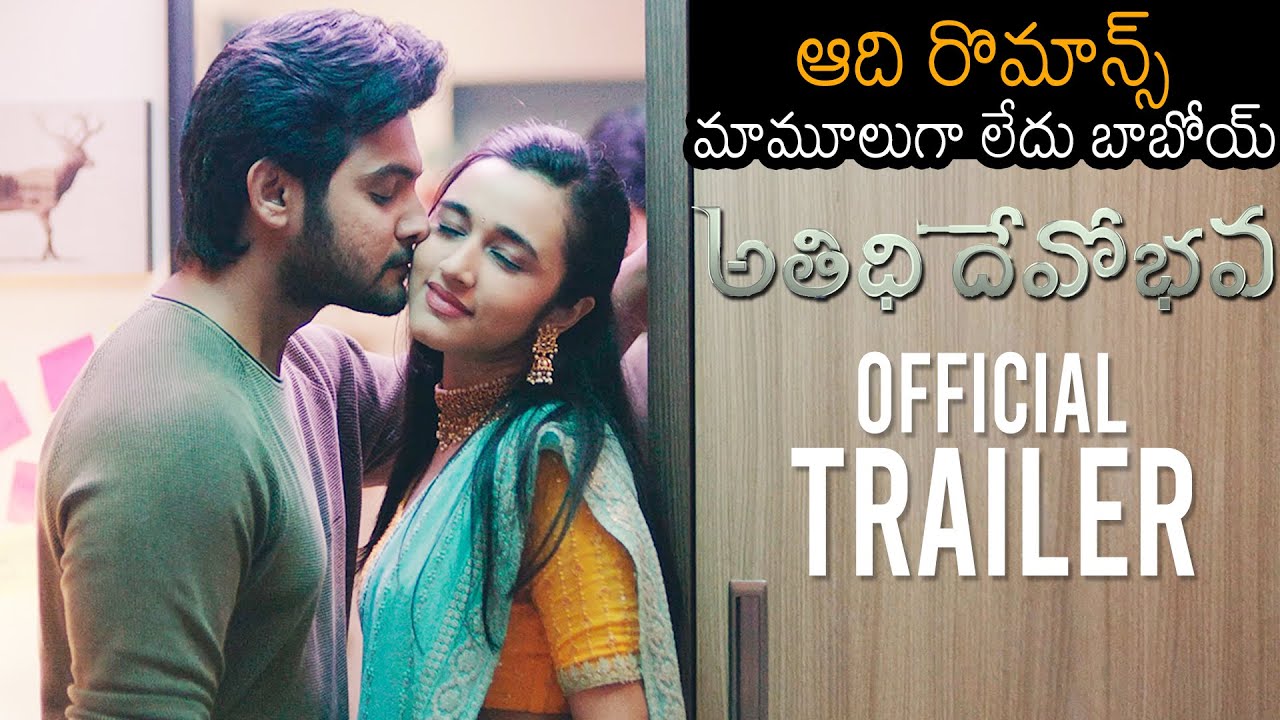 Aadi Sai Kumar 's Atithi Devobhava  Movie Official Trailer | Nuveksha | News Buzz