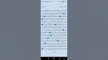 تلاوه خاشعه ايات من سوره الكهف