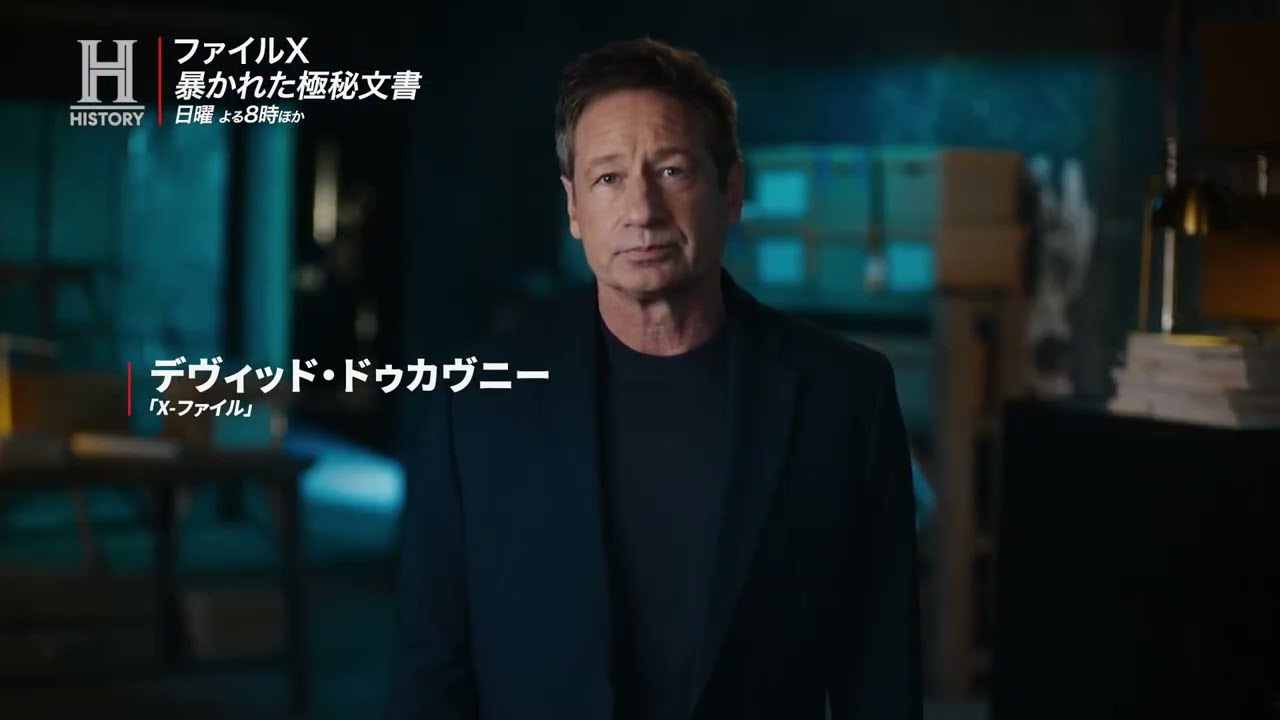 ドラマ「X-ファイル」主演のデヴィッド・ドゥカヴニー製作＆出演