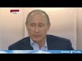 Встреча президента Владимира Путина с коллективом ЮФУ