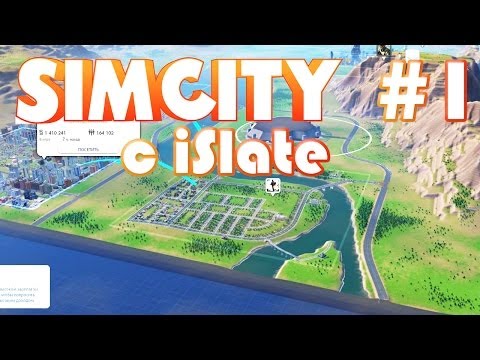 Video: Moderi Povećavaju Gradove SimCity