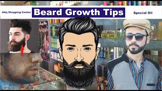 Dr rashel | beard growth tips | darhi barhane ka tarika | beard loss | beard styles | داڑہی گھنی