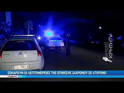 Βίντεο: Γιατί έσβησε το Λαϊκιστικό Κόμμα;