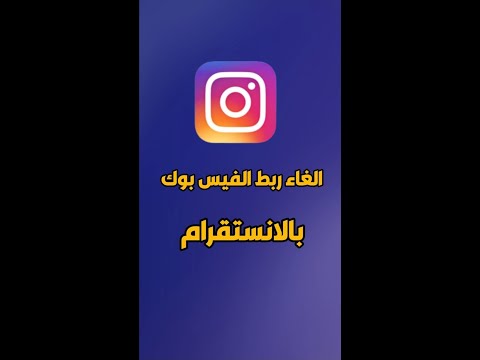 فيديو: كيف يختلف آريت عن البوق؟