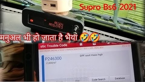 Mahindra Supro Bs6 2021 Accelerator Issue Dtc P246300 # Manual Regen Required # Pickup Problem 👍✅