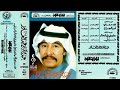 عبدالكريم عبدالقادر لاجيت أنا أسامحك تبكي الجراح ماودها آه يالجراح 1986م نسخة مفلترة