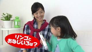 JOUJOU　みつけてみよう！いろキャッチペンTVCM　9月10日発売！