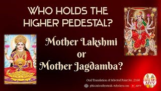 2166 Who holds the higher pedestal ll Mother Lakshmi or Mother Jagdamba vcd983 #aivv