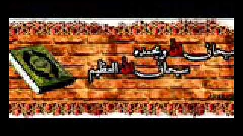 القارئ العشري عمران سورة الأنبياء