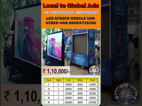 Local to Global
