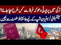 Investment in Real Estate Turkey for Citizenship | Buying Property for Turkish  Nationality