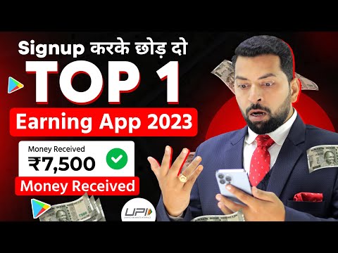 Captcha Earning App 2023 | Online Earning App Without Investment | Money Earning App | Earning App
