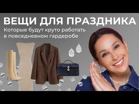 НЕ ПОКУПАЙТЕ ЭТО
