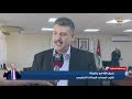 محافظة العقبة اجتماع دائرة الجمارك ونقابة أصحاب شركات التخليص والجهات الرسمية في العقبة