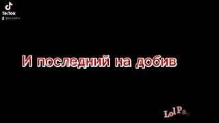 Lol Pasha - Не Эстетика