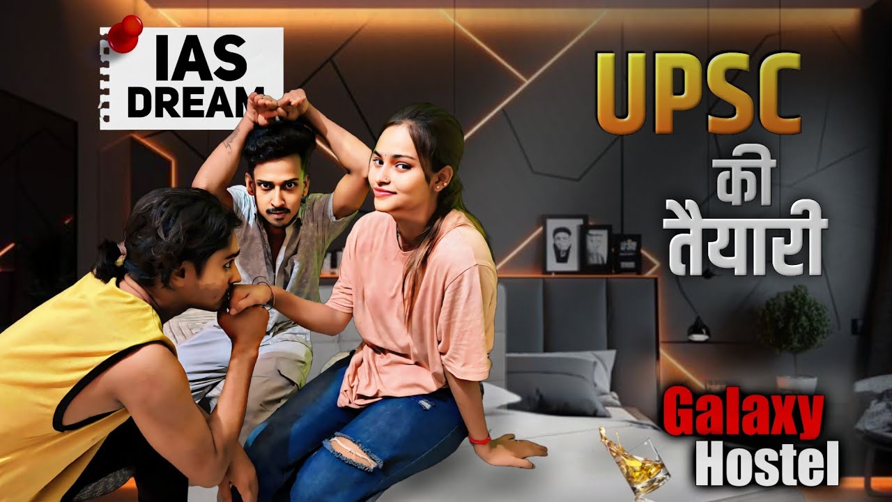 upsc टॉपर की तैयारी #tigeryadav #sabir