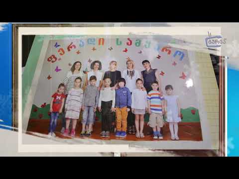 ჩვენი მომსახურებები