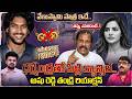 Ashu Reddy Father About Dharmendra And Ashu Reddy Cheating Case || Anchor Roshan