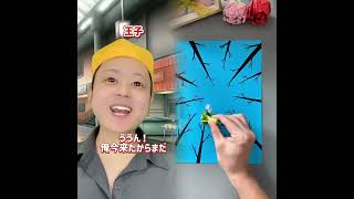 「餅を喉に詰まらせた子供の末路」前編 (part1)