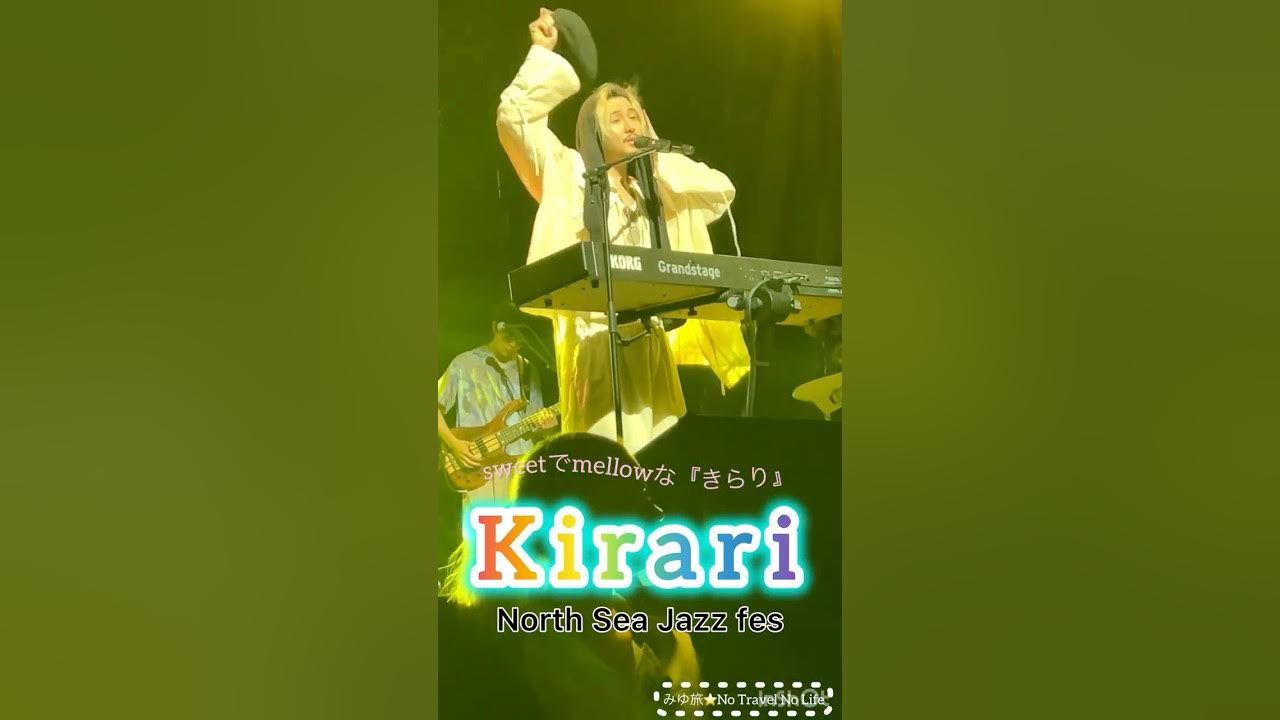 【#Kirari ③】sweetでmellowな きらり #藤井風 EU🇪🇺ツアーNorth Sea Jazz Fes #rotterdam #fujiikaze #europe #nsj 風旅 【#Kirari ③】sweetでmellowな きらり #藤井風 EU🇪🇺ツアーNorth Sea Jazz Fes #rotterdam #fujiikaze #europe #nsj 風旅