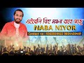 Bihu live  showreel  naba niyor contact for live show 2022