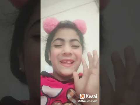 عديت خمسة وفاضل خمسة حنين و حلا