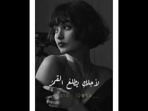 وديع الصافي الليل يا ليلى