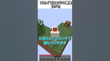 【初心者vs上級者】大事なアイテムを守るときの違い【ゆっくり実況】【マインクラフト】#shorts #ごらやん