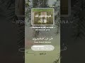 Ifrohun Nuru Atana Alhashemyah Band Arabic Viraltiktok Ifrohunnuruatana Sholawat Ifrohun Nuru Atana Alhashemyah Band Arabic Viraltiktok Ifrohunnuruatana Sholawat