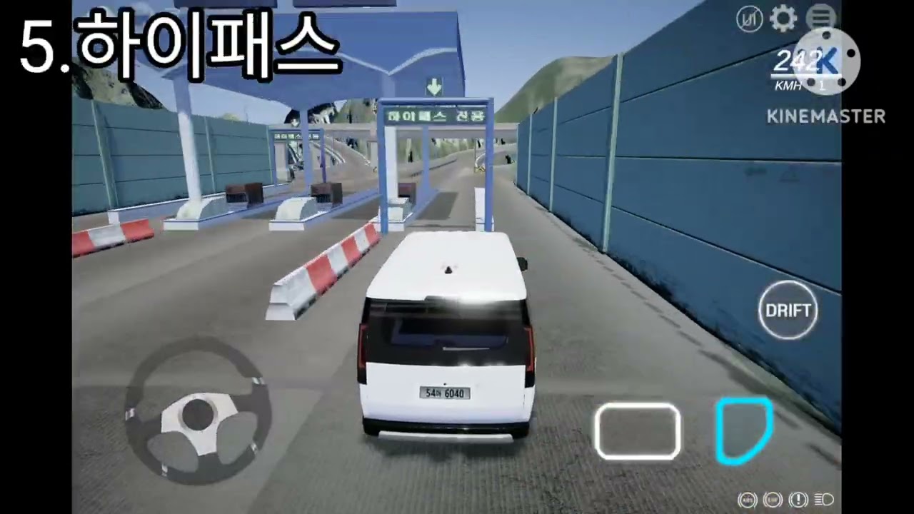 [드라이빙 모빌리팅2] PV5 녹화 NG모음 ㅋㅋㅋㅋㅋㅋ